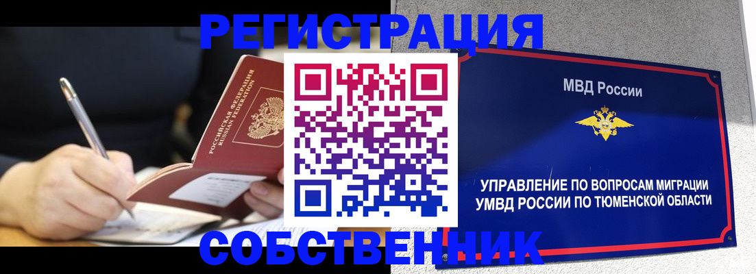 форма 3 в Северодвинске