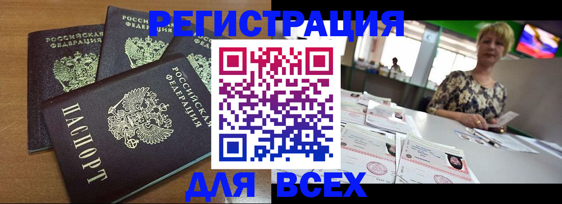регистрация для дет. сада в Северодвинске